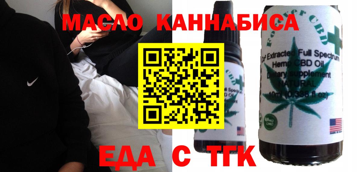 Урюпинск  Canna-Cookies марихуана  Вход с VPN 