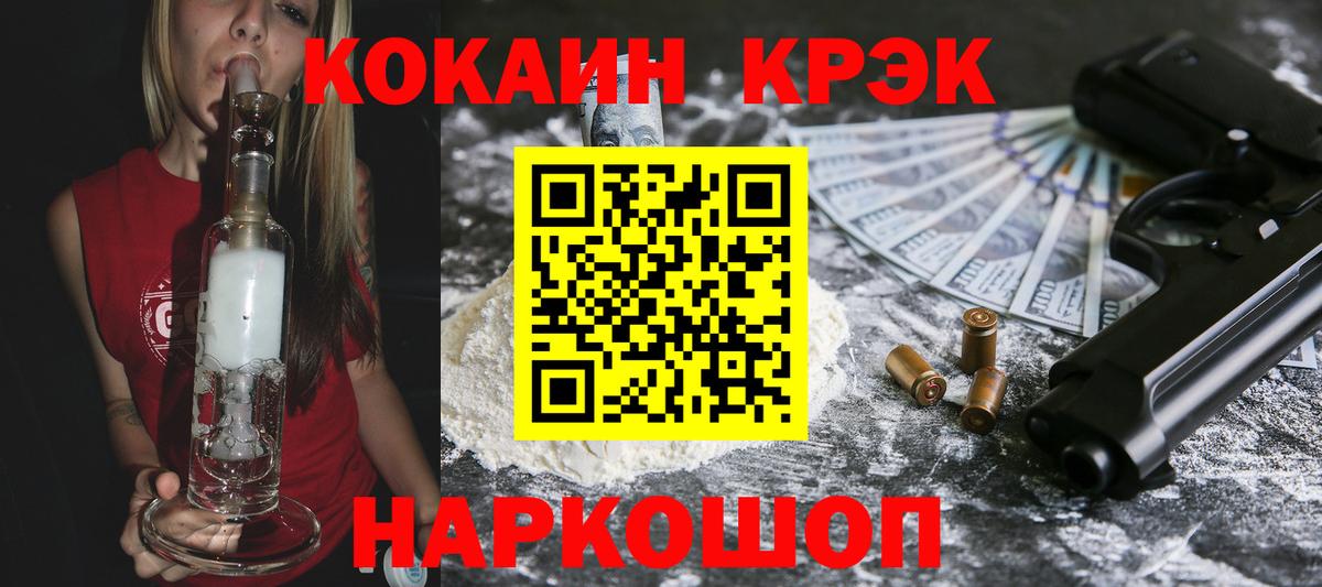 Cocaine Эквадор Урюпинск