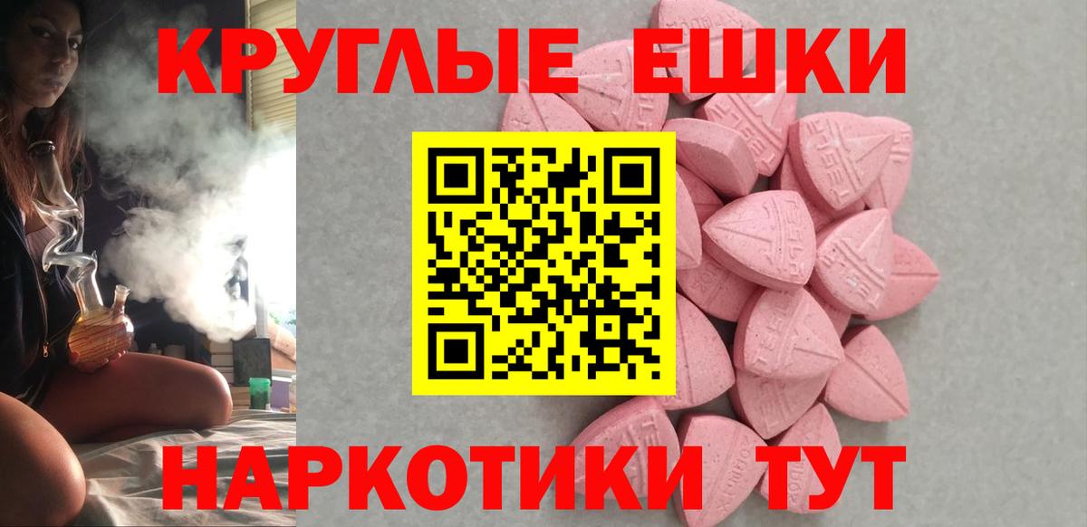 купить наркотик  Ecstasy бентли  Ecstasy диски  МЕГА ссылки  Вход с VPN  Урюпинск  Ecstasy 