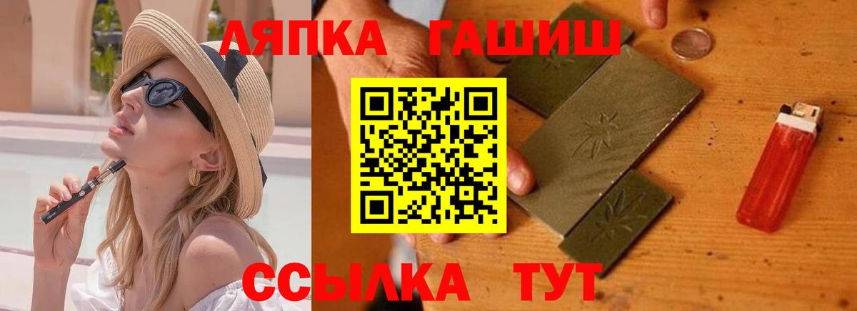 Гашиш AMNESIA HAZE  Вход с VPN  Гашиш гарик  ГАШИШ  Урюпинск 