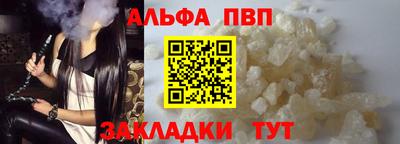 прущая мука Партизанск