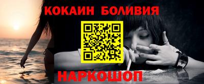 прущая мука Партизанск