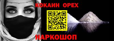 мдма Пенза