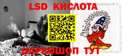 прущая мука Партизанск