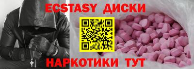 мдма Пенза