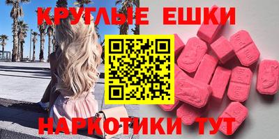 прущая мука Партизанск