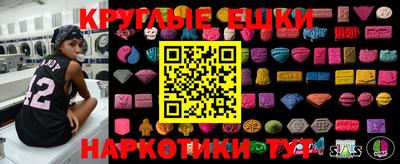 прущая мука Партизанск