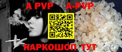 мдма Пенза