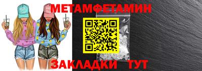 мдма Пенза