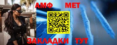 прущая мука Партизанск