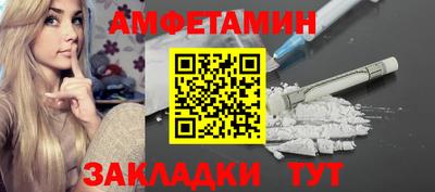 прущая мука Партизанск