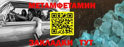 мдма Пенза