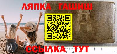 прущая мука Партизанск