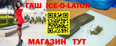 прущая мука Партизанск