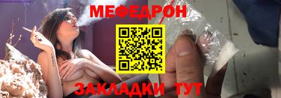 мдма Пенза