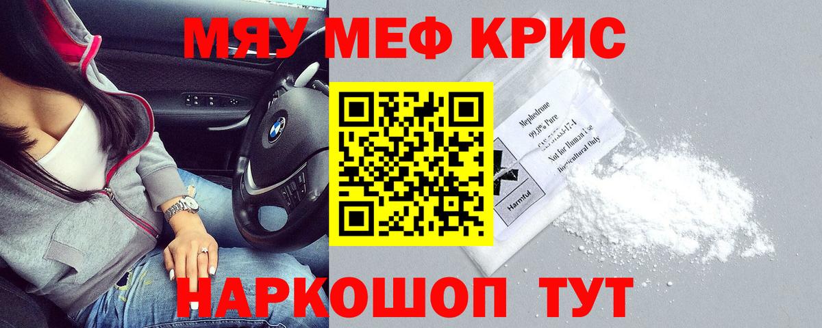 МЕФ  Урюпинск
