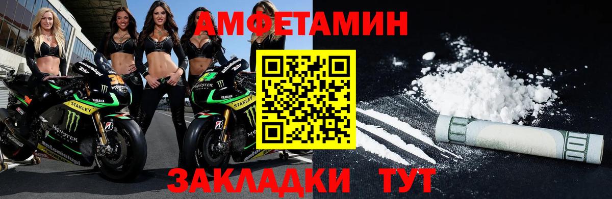 Урюпинск  Первитин витя  Вход с VPN 