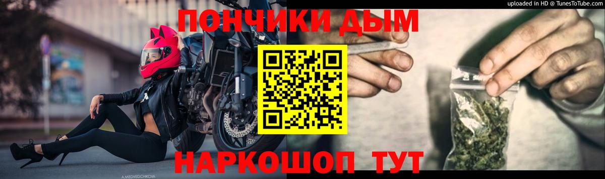 Бошки марихуана VHQ Урюпинск